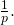 \frac{1}{p}.