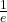 \frac{1}{e}